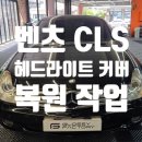 글로시팩토리