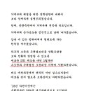 10·24 가계부채대책에 대해 이미지