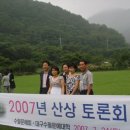 능금농장2 이미지