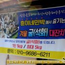 벌이네민박 이미지