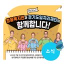 [HD]Adobe Premiere Pro CC 2021 영상 편집의 입문 Part.4 | [꿈날개 소식] 청음복지관과 경기도일자리재단이 함께합니다.