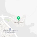영어마을키움부동산공인중개사사무소 네이버블로그