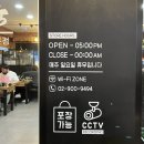 황해수육 수유점 이미지