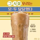 이디야단양