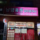 혜안행정사사무소 이미지