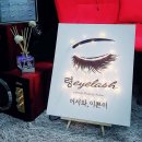 령이래쉬