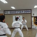 세계태권도장 이미지