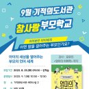 참사랑도서관 이미지