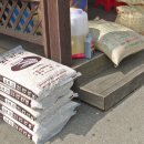 방곡농장 이미지