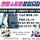 [렌탈바꿈-전문쇼핑몰] 삼성전자 / 비스포크 / 4도어 870L / 프리스탠딩 냉장고 / 나만의디자인 / 이쁜냉장고 / 혼수용품냉장고 / 글램핑크 이미지