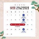 에스덤의원