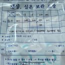 정관동일1차남자경로당 | 부천마리아 시험관 1차 첫진료, 사실혼 난임진단서 발급