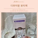 디와이팜