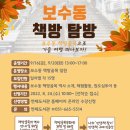 연제도서관 강의실 이미지