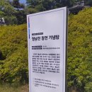 육탄 이희복 동상 이미지