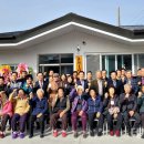 대창면 운천1리 경로당 이미지