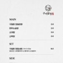 화산곱창 네이버블로그