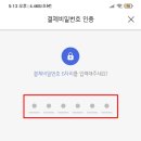 신용전기 - 유성구 유성대로720번길 75 | 신용전기