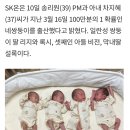 첫 출산에 네 쌍둥이, 엄마 차지혜의 기적 20230511 조선 이미지