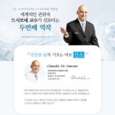 오투헬스케어 이미지