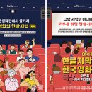 최신영화 더문 이미지