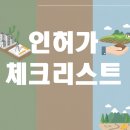 지성측량설계사무소