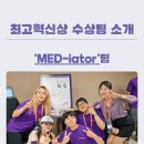 준메드 네이버블로그
