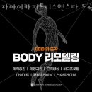 자마이카 피트니스 이미지