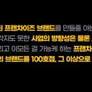 메타기획컨설팅