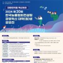 참신한컨설팅 - 구미시 수출대로31길 38 | 참신한컨설팅