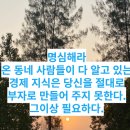 동백동677(중1-5)-동백동679(중1-3) | 100억 부자가 말하는 진짜부자되는법 세이노의 가르침 책리뷰 책후기 베스트셀러 독서 추천도서