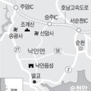 벌교갯벌식당 이미지