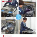 밝히는집 | [하양 하이마트 직원이 솔직하게 밝히는 우리 집 세탁기 완전 분해 청소 리얼 후기!]