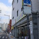 외나무탕 이미지