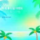 골프존카운티