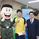 대구.경북 지방병무청(징병검사장) 이미지