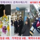 양평병원장례식장 네이버블로그