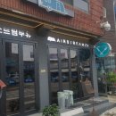 에어스트림투유 네이버블로그