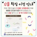 아트리치어린이집 이미지