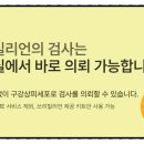 주식회사 쓰리비전 이미지