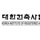 장성 건축사사무소 이미지