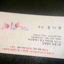 송지영미용실