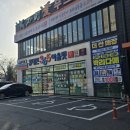 울산 북구 휴대폰 365아울렛 천곡점 방문후기