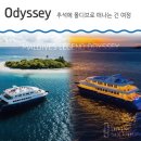 다이빙솔루션 이미지