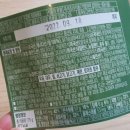 제이닭유통 이미지
