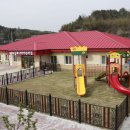 보성 동화나라어린이집 | 보성군‚ 공립 동화나라 어린이집 이전 개원