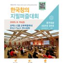 창의지필퍼즐 이미지