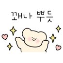 짱오락실 울산 삼산점 이미지