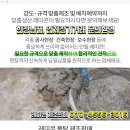 베델건설(주) 이미지