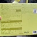 뚜레쥬르평택고덕중앙점 | [뚜레주르 추천템] 피넛버터 선물세트 크리미 크런치...SK T멤버십 고객감사제 50% 할인 쿠폰 사용 후기